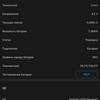 Обзор Samsung Galaxy S22 Ultra: слияние двух галактик-126