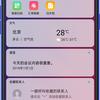 s10-phone2.jpg