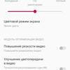 Обзор смартфона Oneplus Nord 2: зарядка за 35 минут и лучшая камера в своем классе-35
