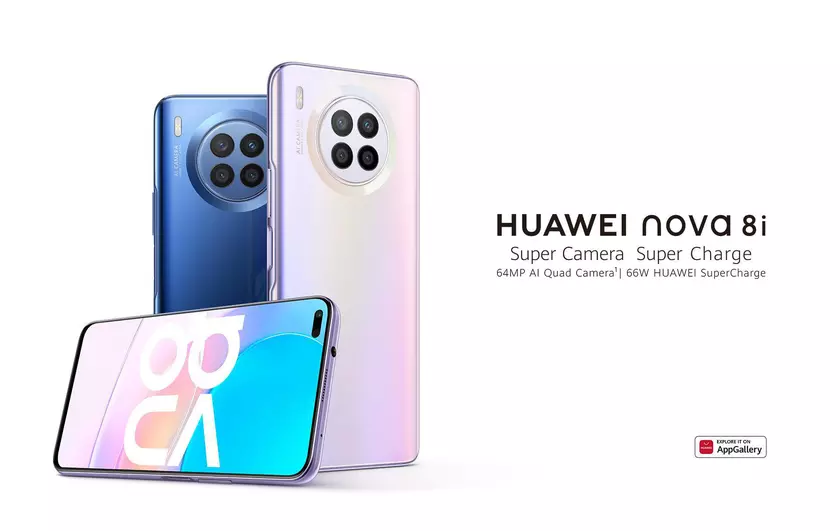 Huawei Nova 8i c IPS-экраном на 6.67″, чипом Snapdragon 662, квадро-камерой и без сервисов Google начали продавать в Европе