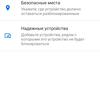 Обзор смартфона Oneplus Nord 2: зарядка за 35 минут и лучшая камера в своем классе-147