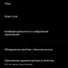 Обзор vivo V21: радость тик-токера-83