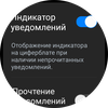 Samsung Galaxy Watch4 Classic : enfin avec Google Pay !-52