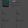 HydrogenOS-Android-Pie-For-OP-5T-3.jpg