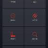 flyme-7-first-screenshots-7.jpg