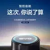 Another BYD Smart Button thumbnail