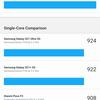 Обзор Samsung Galaxy S22 Ultra: слияние двух галактик-133
