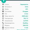 Обзор смартфона Oneplus Nord 2: зарядка за 35 минут и лучшая камера в своем классе-123