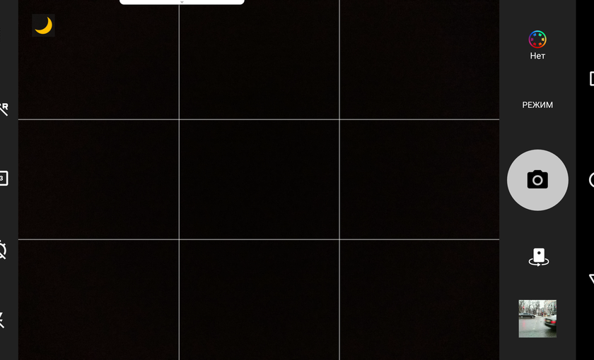 Screenshot_20170203-081625.png