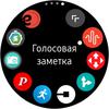 Обзор Samsung Galaxy Watch Active: стильно, спортивно и функционально-169