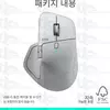 Logitech MX Master 4 mouse performance