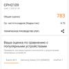 Обзор OPPO Reno4 Pro: расплата за быструю зарядку-150