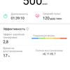 Обзор Honor Watch Magic: волшебный пинок-69
