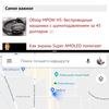 Огляд Sony Xperia 1: "високий" флагман з 4K HDR OLED дисплеєм-208