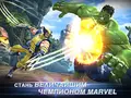Обзор игры Marvel Contest of Champions на Android и iOS