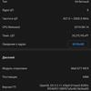 Обзор vivo X70 Pro: отличный камерофон, который вы не купите-129