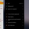 Обзор смартфона vivo X50: универсальная квадрокамера и AMOLED-дисплей на 90 Гц-265