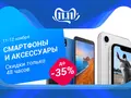 Лучшие скидки распродажи 11.11 на Tmall и вкусные клубные цены Huawei