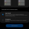 Samsung Galaxy S22 and Galaxy S22+ Review: Universal Flagships-35