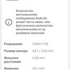 Обзор Oneplus Nord CE 2 5G: хорошо укомплектованный смартфон за $305-116