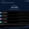 Обзор OPPO Find N: складной смартфон-книжка с экраном без складки-150