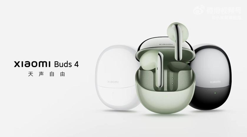 Xiaomi выпустит TWS-наушники Buds 4 стоимостью менее $85