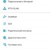 Безшовна домашня мережа Wi-Fi 6: огляд роутера TP-Link Archer AX23-85