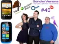 files/u2/2012/05/gg4_sv40.jpg