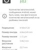 Обзор Oneplus Nord N100: смартфон, который выгодно купить на AliExpress-123