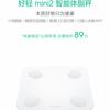 xiaomi-smart-body-scale.jpg