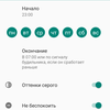 Обзор Sigma Mobile X-treme PQ39 MAX: современный защищённый батарейкофон-133