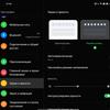 Обзор OPPO Find N: складной смартфон-книжка с экраном без складки-56
