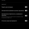 Обзор realme 7 Pro: AMOLED-дисплей, Snapdragon, NFC и молниеносная зарядка-262