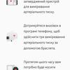 Огляд Samsung Galaxy Watch5 Pro та Watch5: плюс автономність, мінус фізичний безель-235