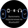Обзор Samsung Galaxy Watch Active: стильно, спортивно и функционально-159