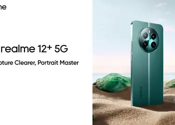Сколько будет стоить realme 12+ 5G c AMOLED-экраном на 120 Гц, чипом Dimensity 7050 и батареей на 5000 мАч