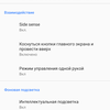 Обзор Sony Xperia 10 Plus: смартфон для любимых сериалов и социальных сетей-22