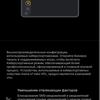 Обзор vivo V21: радость тик-токера-200
