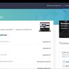 Обзор ноутбука Lenovo ThinkPad T490s: усердный работник-90