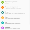 Огляд Xiaomi Mi A3: кращий у своєму класі смартфон на Android One, але без NFC-131