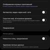 Обзор Samsung Galaxy S22 Ultra: слияние двух галактик-186