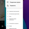 Обзор realme 6i: недорогой смартфон с большой батареей и NFC-245