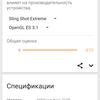 Огляд Huawei P Smart Pro (2019): пам'яті забагато не буває-35
