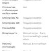 Обзор смартфона Oneplus Nord 2: зарядка за 35 минут и лучшая камера в своем классе-112
