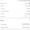 Обзор Samsung Galaxy S10+: юбилейный флагман с пятью камерами-136