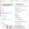 Прев'ю інтерфейсу операційної системи на Redmi Note 15