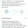 Огляд TP-Link Deco X60: швидка і стильна Mesh-система стандарту AX3000-144