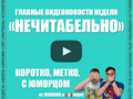 Нечитабельно: про LG G3, камеросмартфон Samsung и винду на ТВ