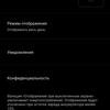 Обзор vivo X70 Pro: отличный камерофон, который вы не купите-33