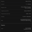 Screenshot_20170912-153616.png